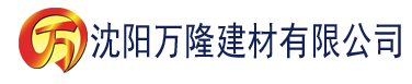 沈阳红桃影视最新地址建材有限公司_沈阳轻质石膏厂家抹灰_沈阳石膏自流平生产厂家_沈阳砌筑砂浆厂家